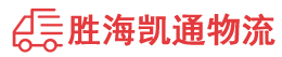 汕头到齐齐哈尔物流公司